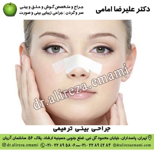 جراحی بینی ترمیمی