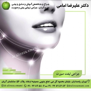 لیفت پیشانی