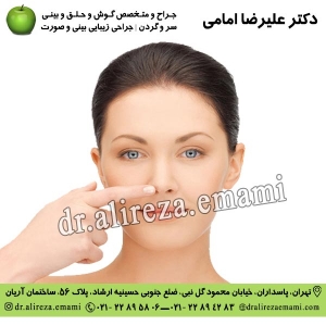 اقدامات قبل از جراحی بینی